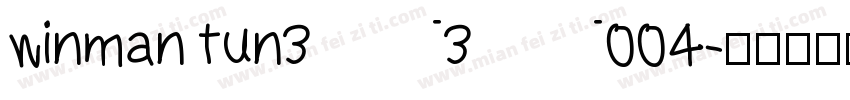 winman tun33004字体转换
